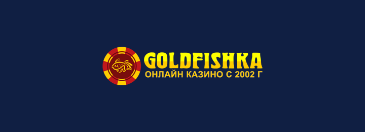 Goldfishka