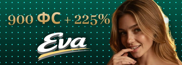 900 FS + 225% приветственный бонус за регистрацию в казино Eva